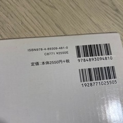 だるまさん3冊セットの画像