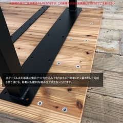 ダイニングテーブル　椅子　セット　の画像