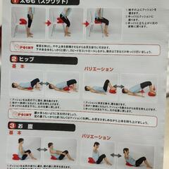 東急スポーツオアシス　バウンドクッション　エクササイズ　筋トレ・ダイエットの画像