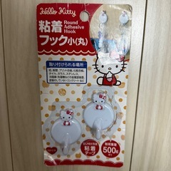 粘着フック小(丸)