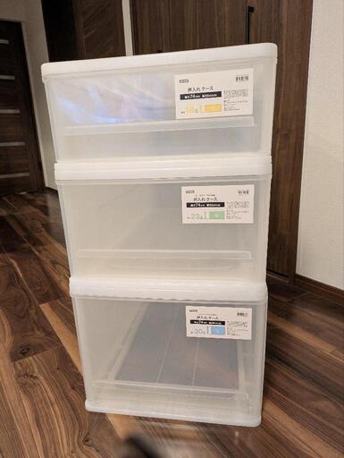 ニトリ押入れケース3個セット