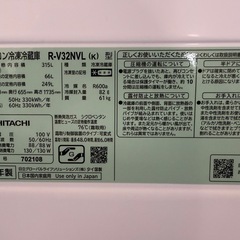 日立ノンフロン冷凍冷蔵庫　R-V32NVL(k)
の画像