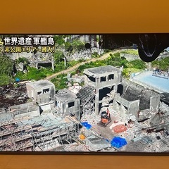 【ジャンク
】テレビ　55型　
