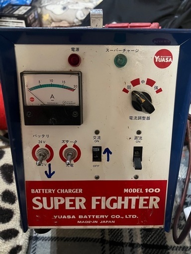 バッテリーチャージャー