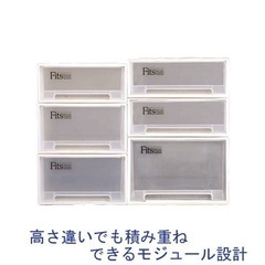3点セット フィッツ ロングL カプチーノ 美品
