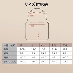 農作業に✨　電熱ベスト 加熱ベスト前後11箇所発熱 急速発熱 2WAY給電の画像