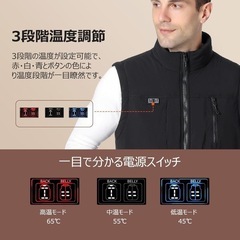 農作業に✨　電熱ベスト 加熱ベスト前後11箇所発熱 急速発熱 2WAY給電の画像