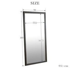 ホワイト 壁掛け鏡 90cm x 180cmの画像