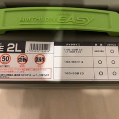 軽自動車用タイヤチェーン非金属(
未使用)の画像