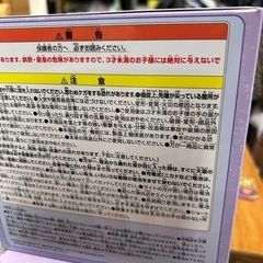 ワンピーススマイリールームライトの画像