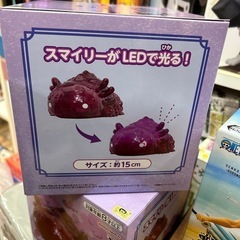 ワンピーススマイリールームライトの画像