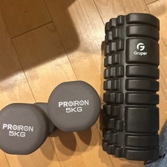 ダンベルとストレッチポールとヨガマットと筋トレチューブ