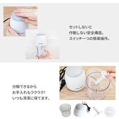 🔪🧅ミニフードチョッパーの画像