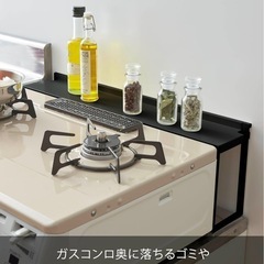中古山崎実業(Yamazaki) コンロ奥 隙間 ラックの画像