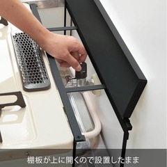 中古山崎実業(Yamazaki) コンロ奥 隙間 ラックの画像