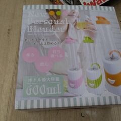 ジューサー　ミキサー　パーソナルブレンダー　簡単