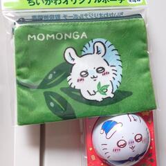 【未開封新品非売品】モモンガ綾鷹ポーチ、オーナメントのセット