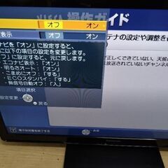 37型　大画面　薄型　LED　ハイビジョン　パナソニック　ビエラ...