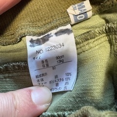 【無料】鈴鹿38 キッズハーフパンツ90cmの画像
