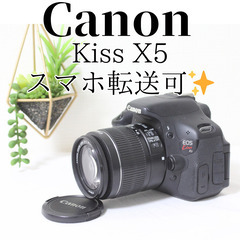 Canon kiss x5 標準レンズセット 初心者向け 一眼レ...