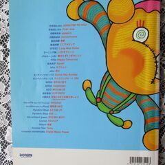 ピアノ楽譜4冊　（取りに来てくださる方限定）の画像