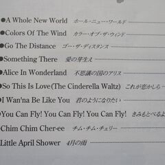 ピアノ楽譜4冊　（取りに来てくださる方限定）の画像