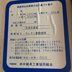 高級箪笥　クローゼットの画像