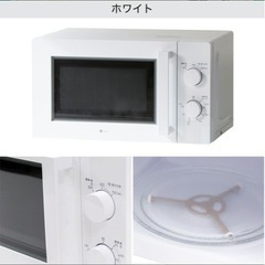 使用感あり　ニトリ　電子レンジ