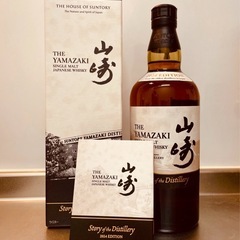 限定価格】山崎 2024年 リミテッドエディション 1本 700ml