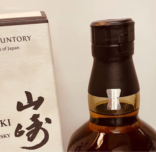 【限定価格】山崎 2024年 リミテッドエディション 1本 700ml