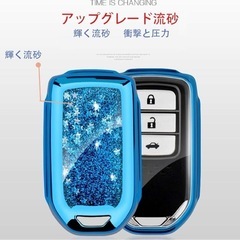 スマートキーケース ホンダに適用の画像