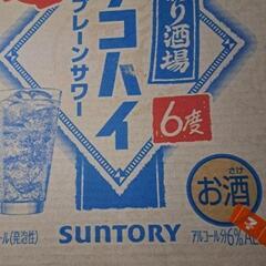 【１ケース】サントリータコハイ