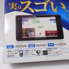 格安！ユピテル日本製　新型レーダー対応・新型レーザー探知機　新型移動オービス対応　フルマップ特許製品の画像