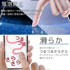 失敗しない ガイド枠付き iPhone14 Pro ガラスフィルムの画像
