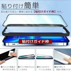 失敗しない ガイド枠付き iPhone14 Pro ガラスフィルムの画像