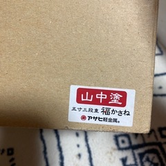 山中漆器　山中塗　福かさねの画像