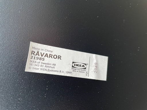 ?IKEAイケア RÅVAROR ローヴァロール ?