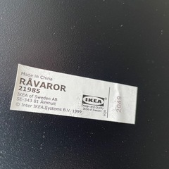 🌟IKEAイケア RÅVAROR ローヴァロール 🌟の画像