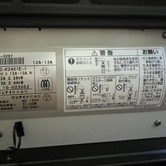 【28日取り引き予定】ガスストーブの画像