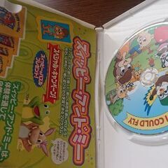 ディズニー英語システム:会員限定クリスマスプレゼントDVDの画像