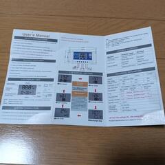 ソーラーチャージャー / チャージコントローラー / チャーコンの画像