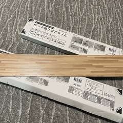 ニトリ　ウッド調フロアタイルの画像