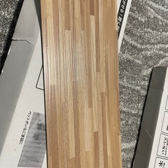 ニトリ　ウッド調フロアタイルの画像