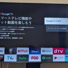 TCL 50V型 4K Google TV 量子ドット テレビ