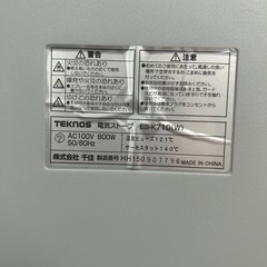 電気ストーブの画像