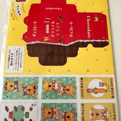 新品　コアラのマーチ非売品　トランプの画像