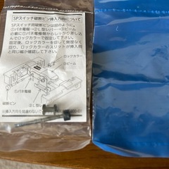【未使用】浄化槽　エアポンプ ＨＰ-６０・８０用補修部品の画像