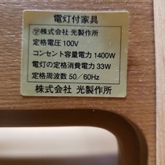 ライト付き　学習机の画像
