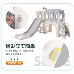 滑り台　遊具の画像