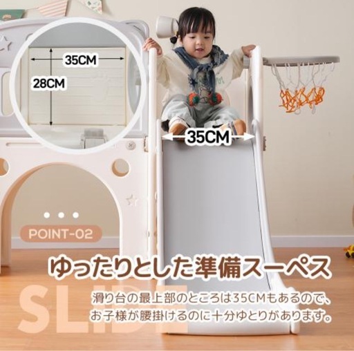 滑り台　遊具